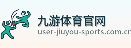 九游体育官网 logo